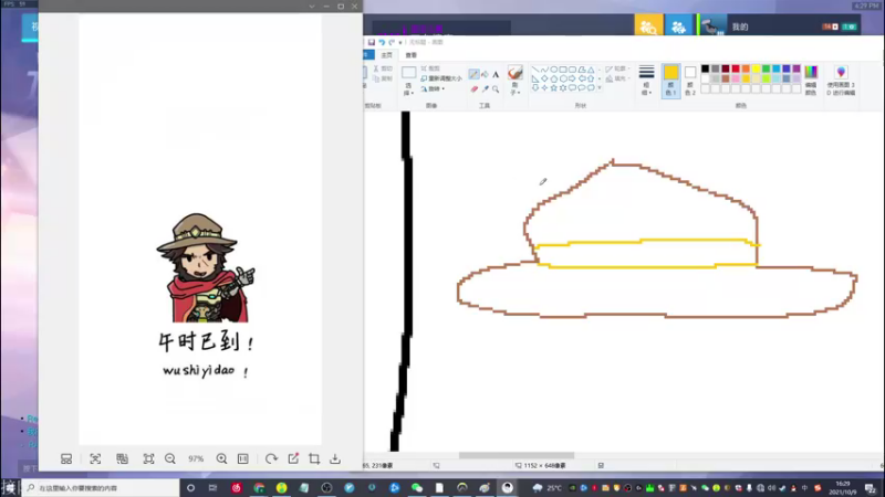 【2021-10-09 16点场】K118吗：有人在秀 有人在落泪