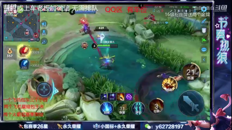 王者混剪 (420)