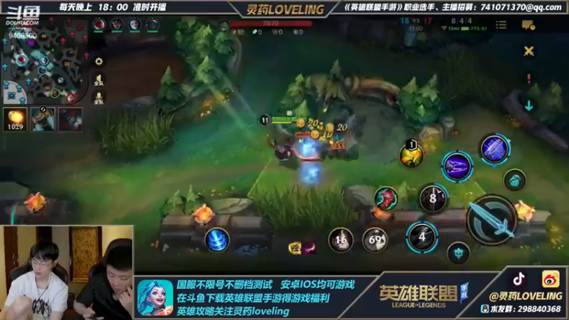 lol混剪 (254)