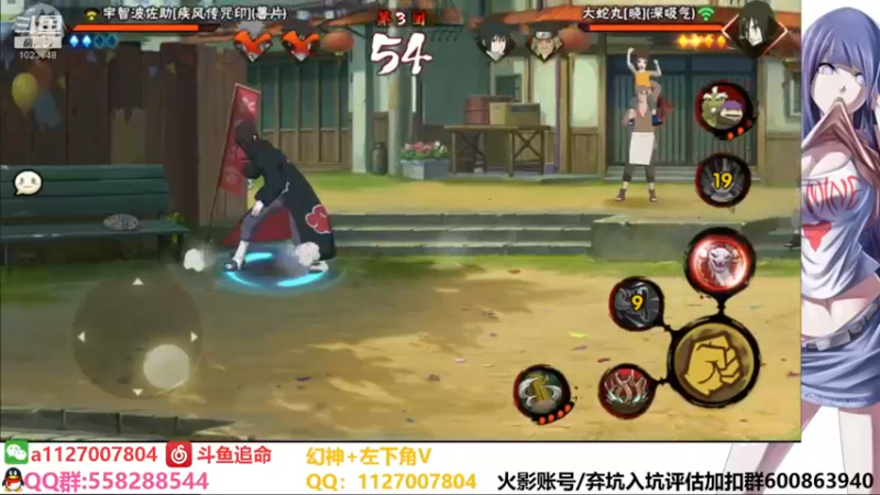 【2021-10-09 09点场】小仙男追命：追命:进来叫老公