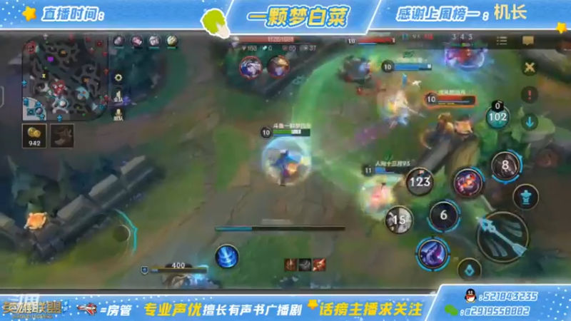 lol混剪 (153)