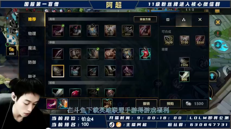 lol混剪 (61)