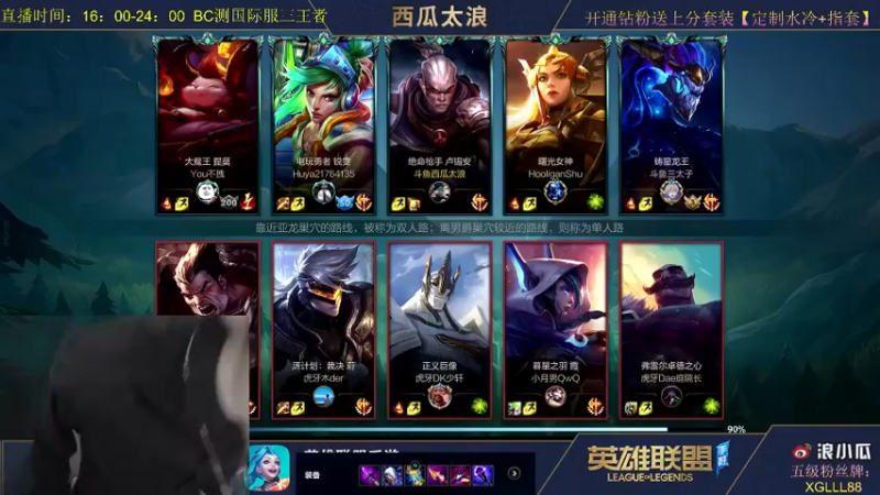 lol混剪 (67)