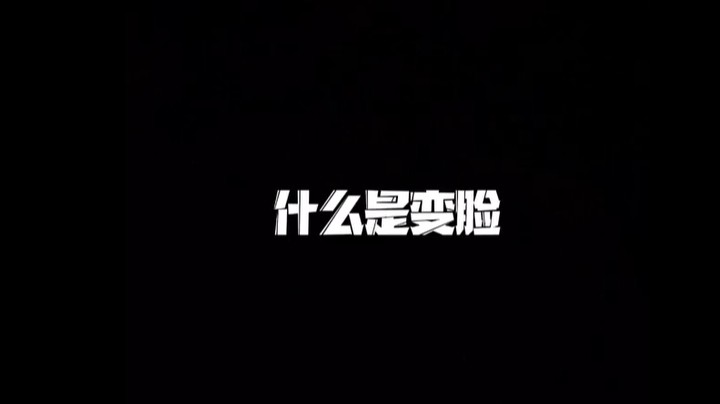 友友们 这一波我笑惨了！
