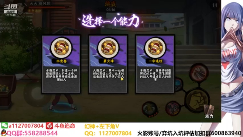【2021-10-09 13点场】小仙男追命：追命:进来叫老公