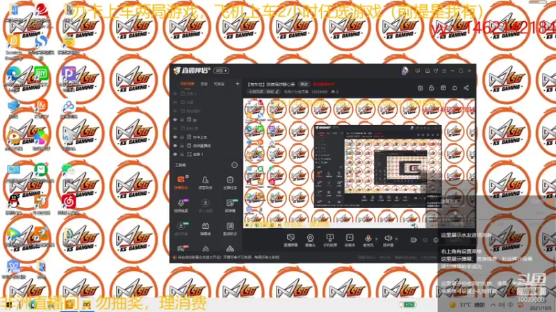【2021-10-05 17点场】电竞少女幽灵酱：【有车位】萌妹带你开启掉分之旅