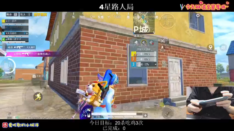 【2021-10-08 21点场】小妖洋：【有惩罚】今日有新目标哦~