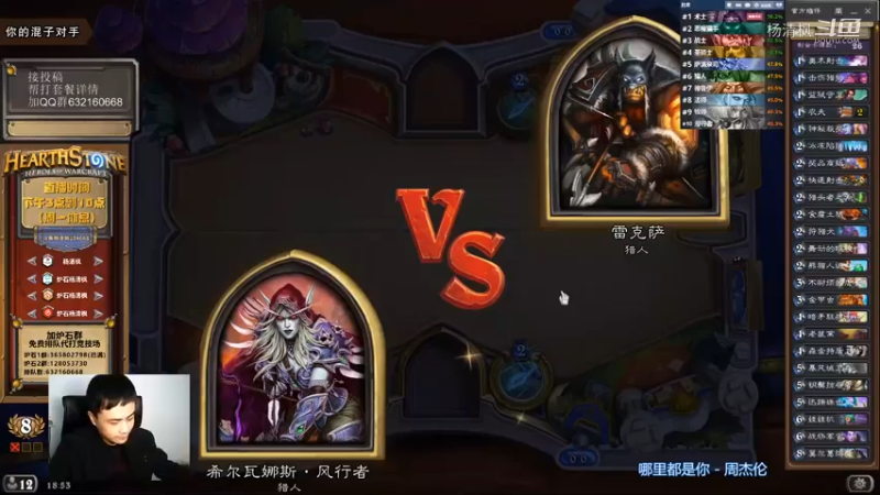 炉石杨清枫每日 ZY-498 竞技场猎人 一回合斩杀30血