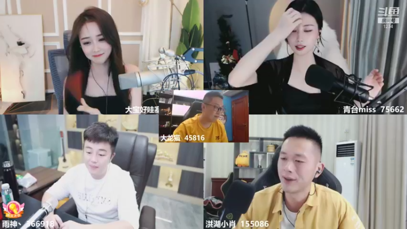 【2021-10-09 00点场】大龙猫：我来了可爱的小哥哥们。