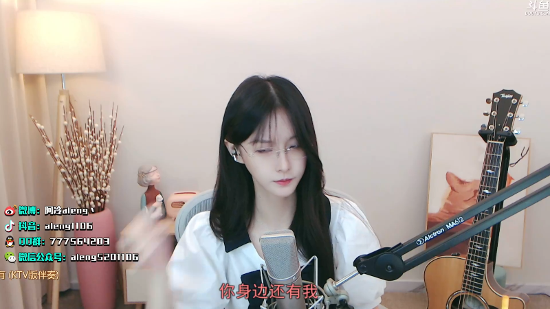 【英雄联盟】阿冷aleng丶的精彩时刻 20211009 22点场