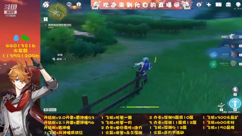 【2021-10-07 20点场】允白：清理逐月箱子