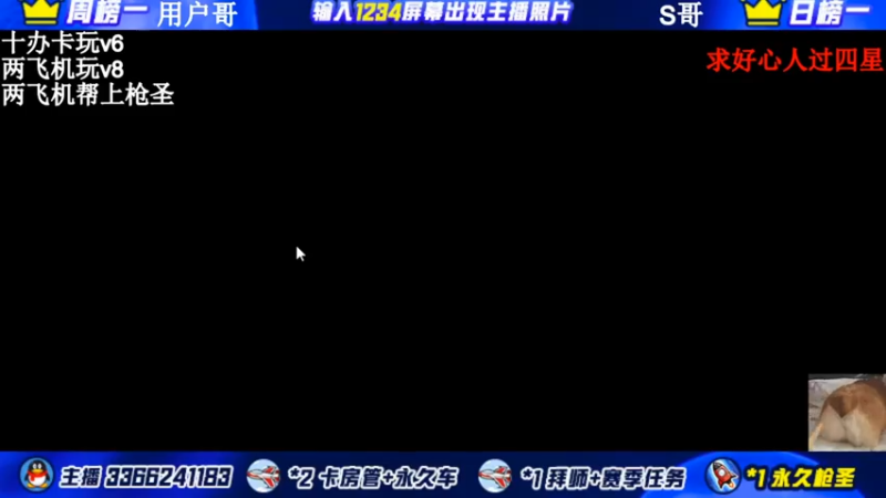 【2021-10-06 21点场】一哲丶：新赛季上分拉！！速来