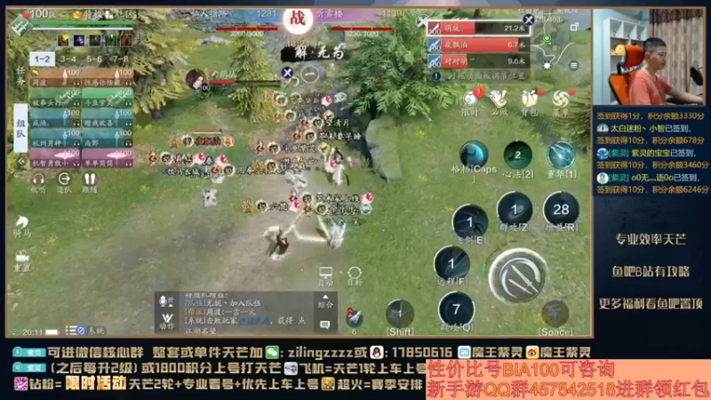 【2021-10-09 20点场】魔王紫灵：紫灵:最强单人远程教学