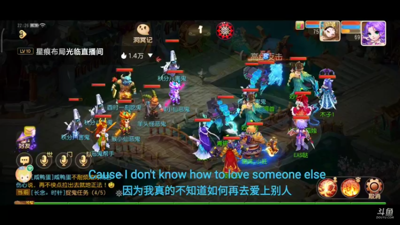 【2021-10-07 22点场】EAS达：梦幻西游手游 ...0.0