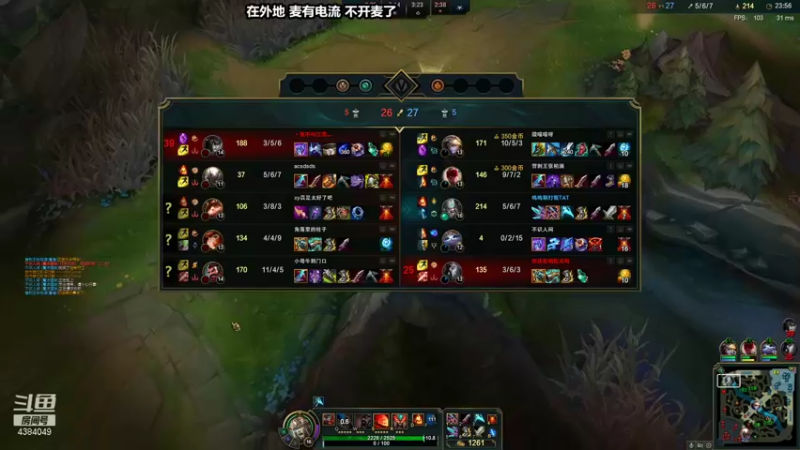 【2021-10-06 08点场】佳佳剑姬：给我一张连胜符！