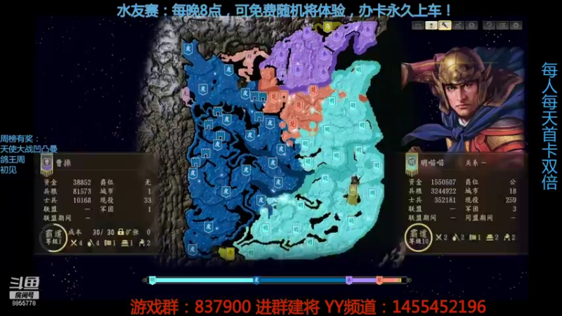 【2021-10-07 21点场】汪汪兄：三国志水友赛，人人可玩！