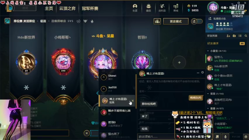 【2021-10-09 19点场】呆星QvQ：有车位，温御音听过吗~