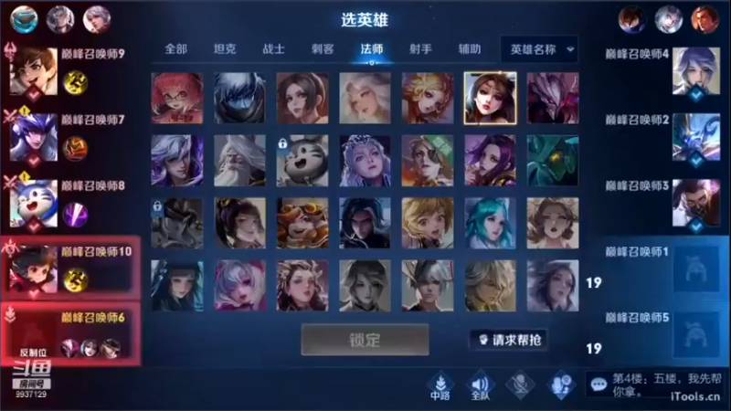 王者混剪 (442)