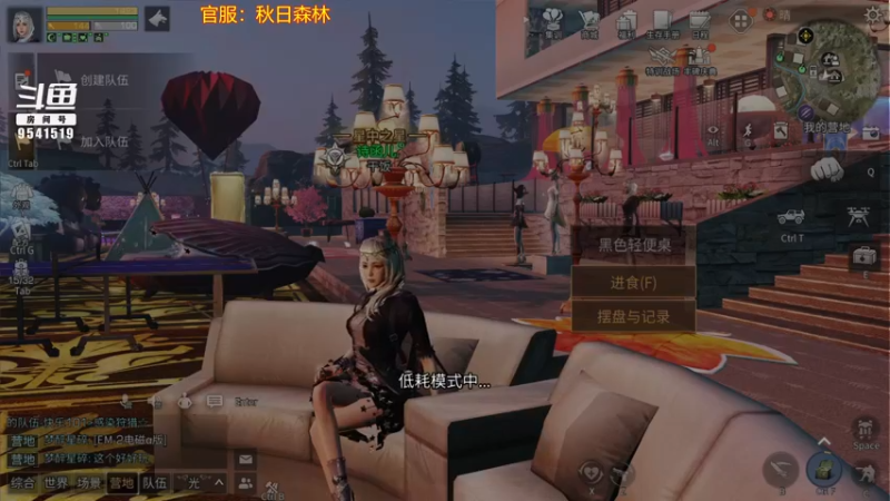 【2021-10-09 17点场】蓝总依然：日常做满，冲20庄……