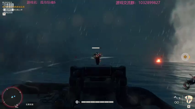 【2021-10-08 23点场】水十一郎：斗鸡，打牌，狩猎，开灰机，欢迎来到孤岛6