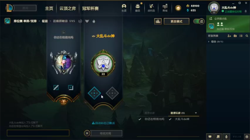 【2021-10-03 23点场】佳佳剑姬：一区新号高胜率上王者！