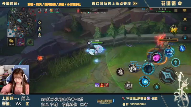 lol混剪 (264)