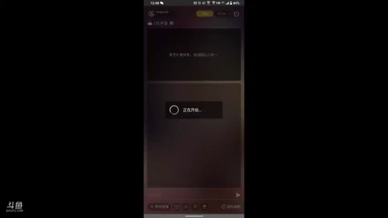 【2021-10-09 12点场】Silence驴：一起开黑打排位！