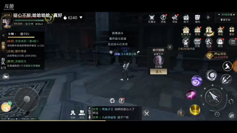【2021-10-08 20点场】蓝小颜YonHen：盗个墓玩玩！！！