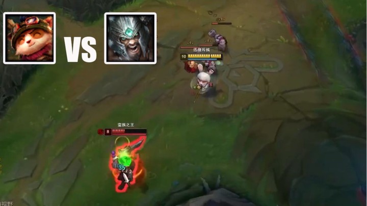 【恶霸提莫】为什么我们裸纳什之牙呢，如果我们在一个Q的时间内打的对面嗷嗷叫然后我们是满血的话这样他压力就会很大，以我们这个输出是可以瞬间打的他嗷嗷叫的