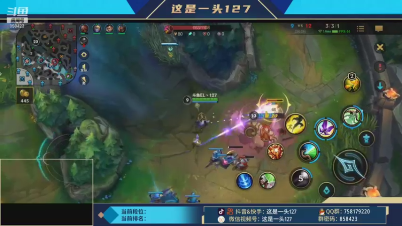 lol混剪 (154)