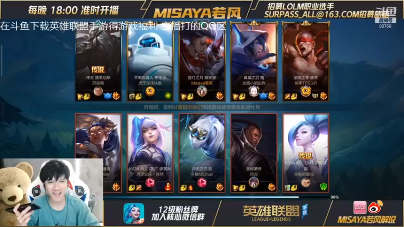 【Misaya若风lol】5-3皎月，想单杀我？给你狂的~~~