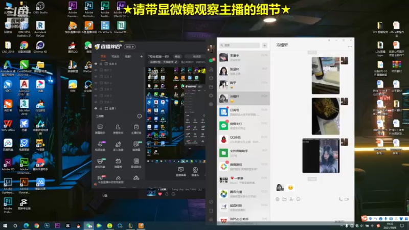 【2021-10-08 19点场】是小柯柯吖：7号收假第一把！