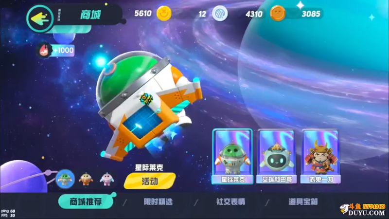 【2021-10-06 13点场】金子Pro：蛋仔派对啊