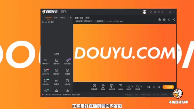【2021-10-09 15点场】武汉市场监管：康康姐来啦！——动态轴重衡计量检定
