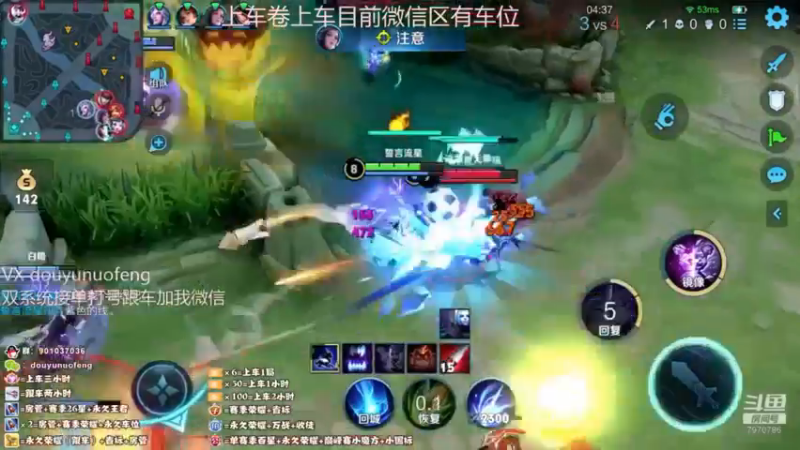 Ye诺风-镜-单局集锦-MVP (83)