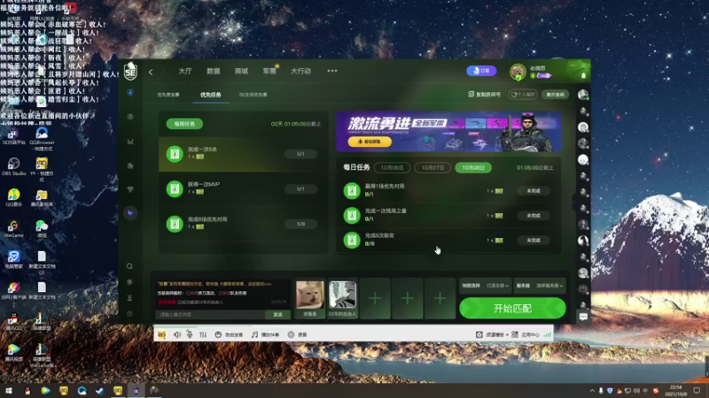 【2021-10-08 22点场】老薇恩恩：薇恩：就你会玩个游戏啊？