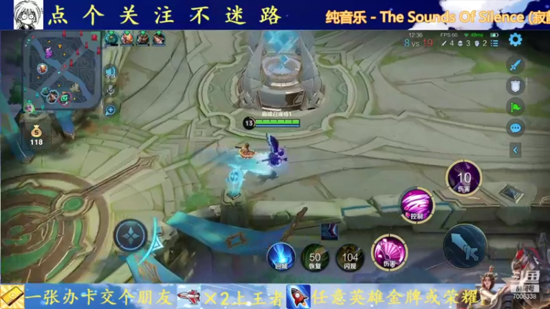 【2021-10-09 16点场】剑心小哥：你永远可以相信光