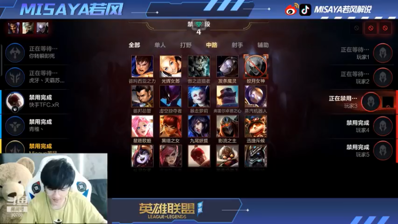 lol混剪 (165)