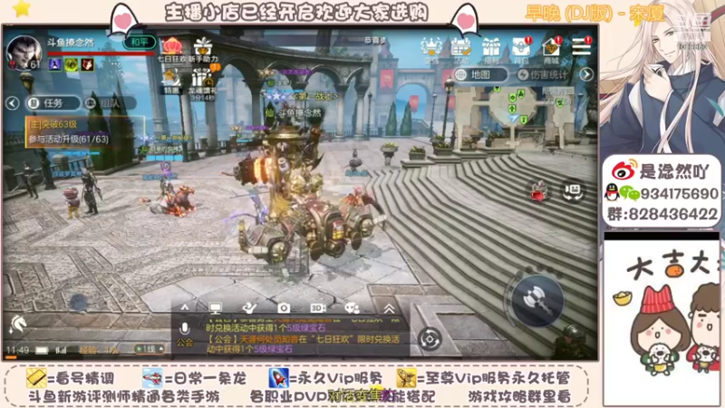 【2021-10-07 11点场】淰然乀：迷宫看号帮肝所有