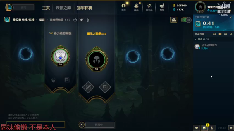 【2021-10-09 17点场】临界：临界：峡谷钻2