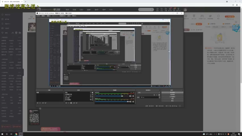 【2021-10-09 14点场】迷离之道丶：迷离劫:峡谷之巅
