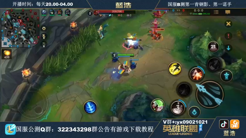 【2021-10-08 15点场】Dae蓝浩：国服第一青钢影，冲击rank第一！！