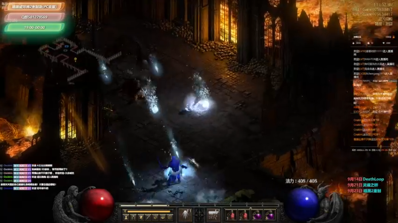 【2021-10-02 11点场】大黑单机：【暗黑破坏神2重制】是新手 不要再出弓了