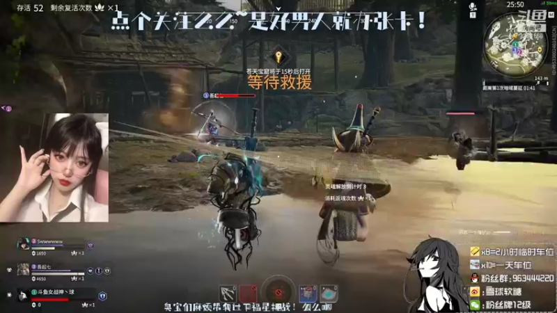 【2021-10-06 00点场】雪球软糖：聚窟州女战神嘎嘎乱杀