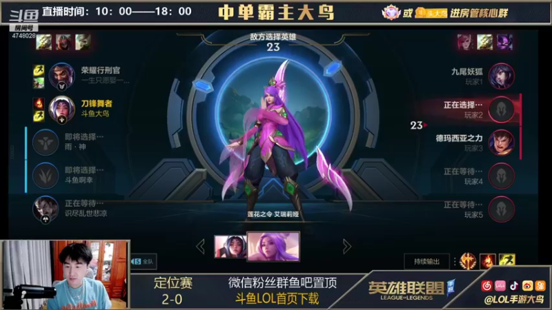 【2021-10-08 17点场】大鸟Irelia：国一刀妹这游戏最强的操作
