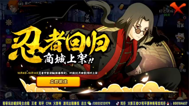 【2021-10-08 21点场】Kurozuka名超：名超：决斗场教学操作