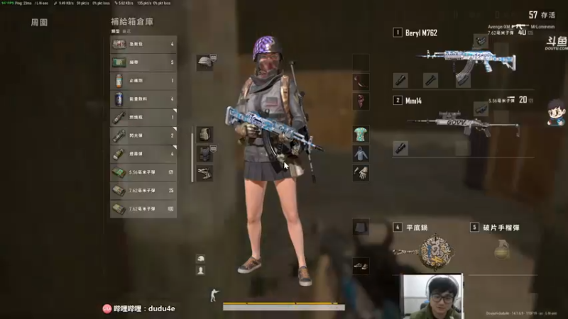 【2021-10-08 21点场】dudu4e嘟师傅：【解说嘟师傅】游戏的深夜食堂