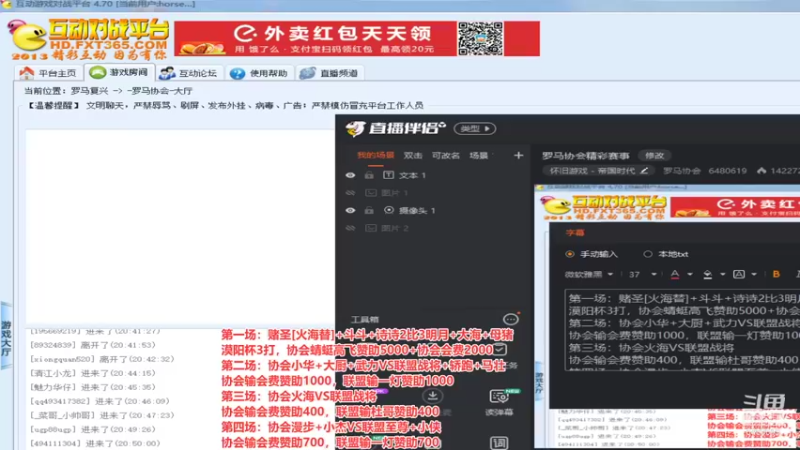 【2021-10-08 20点场】罗马协会：罗马协会精彩赛事