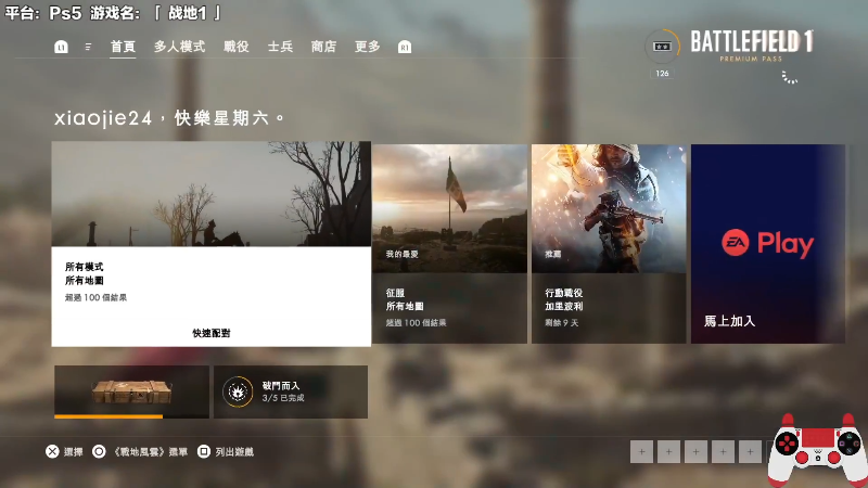 【马里奥制造】超级小桀的精彩时刻 20211009 12点场