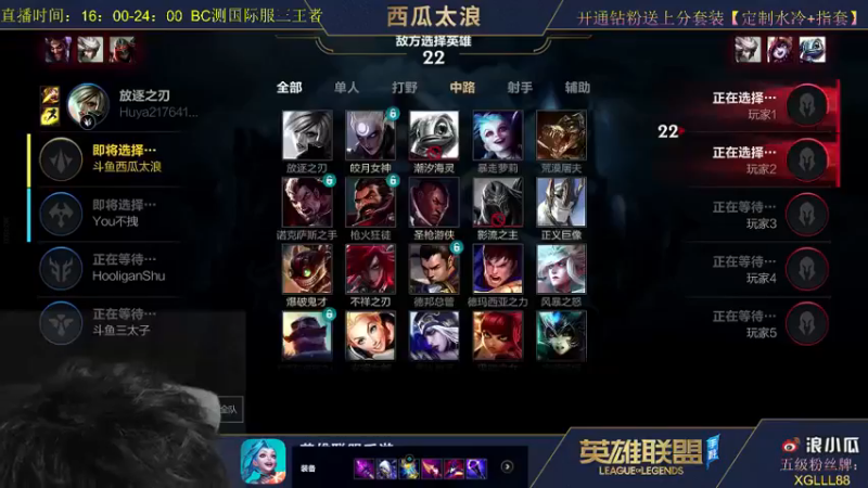 lol混剪 (72)